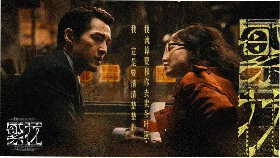 天堂影视在线播放精选片单主视觉