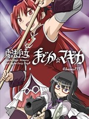 漫画改编纸上江湖封面